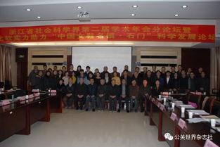 實(shí)踐中提升影響力 服務(wù)中增強(qiáng)凝聚力 公共關(guān)系在桐鄉(xiāng)的實(shí)踐